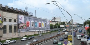 У Києві перейменували зупинку "Завод Більшовик"