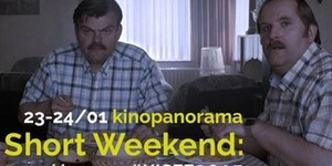 В "Кінопанорамі" стартує показ кращих короткометражок 2015 року