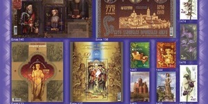 Укрпошта відкрила конкурс на кращу поштову марку України-2015