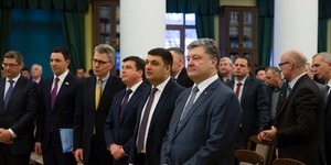 Для впровадження децентралізації потрібні півтисячі нових законів