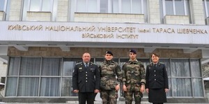 Курсанти з Франції пройдуть стажування у столичному інституті