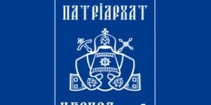 У Києві започаткують медичне капеланство для духовної підтримки хворих