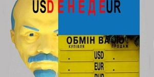 В "Тарілці" художники презентують своє бачення декомунізації