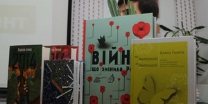 У столиці назвали переможців книжкового рейтингу «ЛітАкцент»