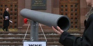 Реформування житлово-комунального господарства столиці: питань більше, ніж відповідей