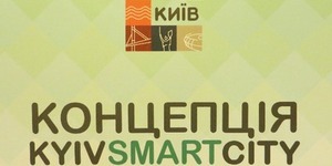 На ВДНГ навчатимуть створювати розумне місто