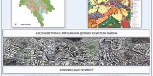 Як виглядатимуть житлові квартали обговорять у Голосієві
