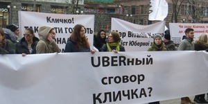 Київраду зранку заблокували через вибори та таксі