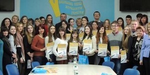 Серед переможців конкурсу «Я - журналіст» - одна киянка