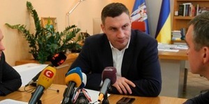 Віталій Кличко: Столична влада категорично проти підвищення тарифів