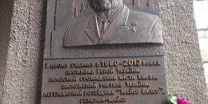 У столиці встановили меморіальну дошку легендарному розвіднику