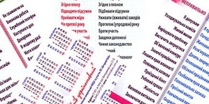 Департамент суспільних комунікацій КМДА проводить інформаційну кампанію "Київ україномовний"