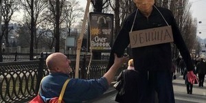 Активісти повісили опудало Володимира Путіна
