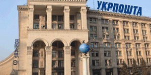 Новий обвал у центрі столиці