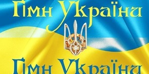 Біля Київради влаштують флешмоб з виконання Гімну