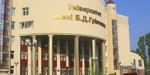 У столичному університеті стався вибух