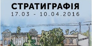 Завтра розпочинається проект зі збереження культурної спадщини Києва