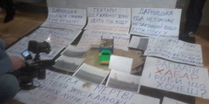 До Київради принесли іграшкову машину з піском