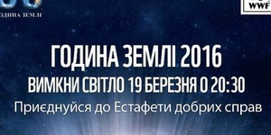 У центрі Києва на годину вимкнуть підсвітку будівель