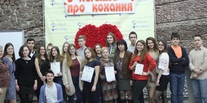 Легенди про любов у Київському Палаці дітей та юнацтва