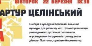 Сьогодні в Києві обговорять, як боротися за місто