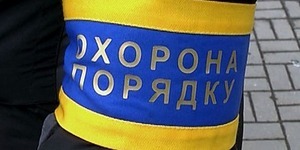 Для громадських формувань у Києві додатково виділять 30 мільйонів