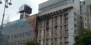 Луценко привітав Кличка із рішенням суду щодо Будинку профспілок
