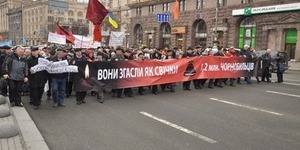 Чорнобильці перекрили рух у центрі Києва і вимагають соціальних пільг