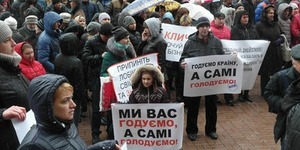 Під Київрадою мітингують МАФовики