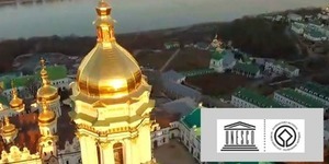 Києво-Печерський заповідник та історичний музей розкриють секрети в Твіттері