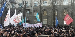 Під АП вимагали відставки Шокіна. Фото