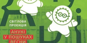 "Французька весна" відкриється грандіозною світловою проекцією на Європейській площі