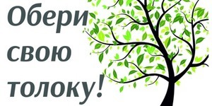 Киян запрошують відсвяткувати День довкілля на суботниках