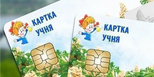 "Картку учня" продовжать запроваджувати в школах Печерська