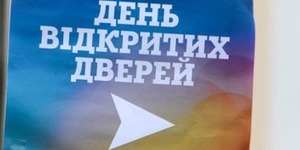Киян запрошують на День відкритих дверей у Правобережне управління Пенсійного фонду