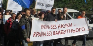 Біля Верховної ради – одразу два мітинги
