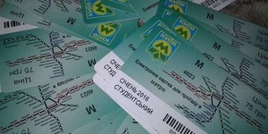 Столичні студенти і далі будуть платити за проїзд в транспорті 50%