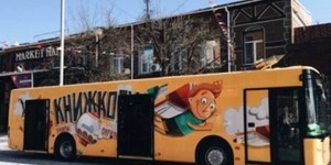 "Книжкобус" гостюватиме на "Книжковому Арсеналі"