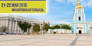 На День Європи у центрі міста влаштують "пікнік"
