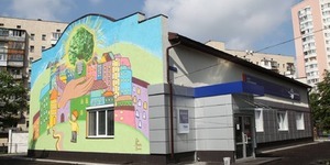 Мурали від шахтаря з Донбасу