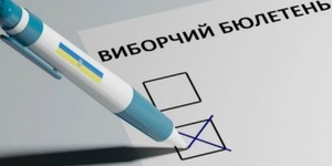 Олексій Резніков: Вибори до райрад мають відбуватися виключно за мажоритарною системою