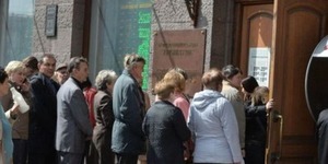 Як забрати гроші з банку "Хрещатик"? 