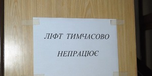 Про найболючіші проблеми міста розповіли у "Контактному центрі"