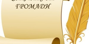Олексій Резніков: У Києві з’явиться новий Статут міста