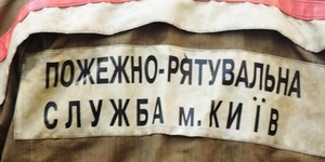 Столичні рятувальники провели навчання у бізнес-центрі