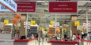 До столичного супермаркету "Ашан" можна ввійти лише через рентген-рамку