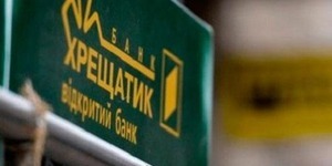 Ревізію «Хрещатика» продовжили на місяць, а борги віддаватимуть з 12 травня