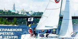 Вперше яхтсмени змагатимуться за Кубок Гетьмана на Оболоні