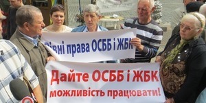 З настанням холодів Київ чекає криза неплатежів