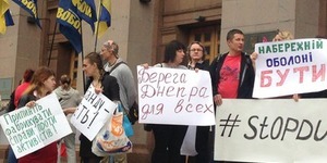Проти забудови Лівобережки та Оболоні мітигнують під Київрадою [відео]
